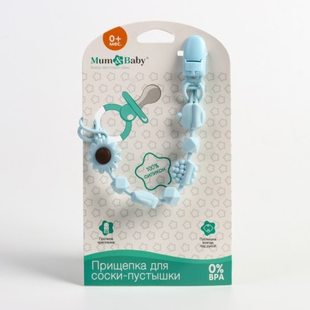Holder for nipples - dummy, silicone, blue color-3
