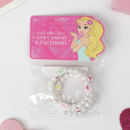 Bracelet-spring children's "chosen" hearts in a cube, color mix-4