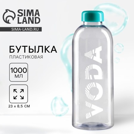 Water bottle, 1000 ml