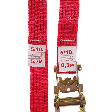 Cargo screed with a mechanism 230 mm, tape width 50 mm, load 5000/10000 kg, length 6 m-1