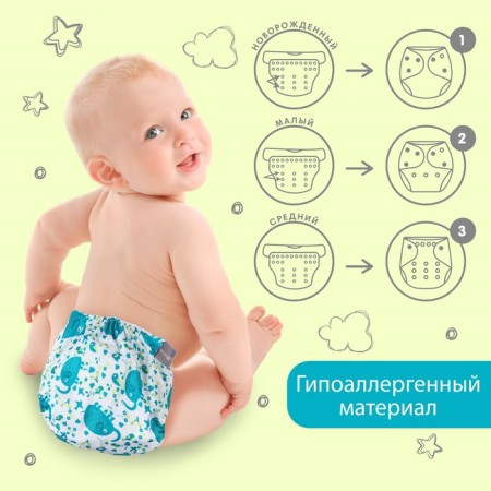 Reusable diaper "Elephants"-2