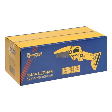 Saw chain battery tundra, 24 V, 1.2 Ah, Li-Ion, 4 "Step 1/4", 28 links-18