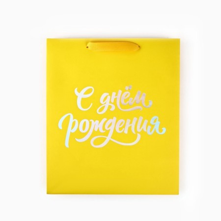 Gift package "Happy birthday", holography, ml 23 x 11.5 x 27 cm-3