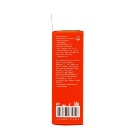 Airline cigarette lighter, for a/m VAZ 2108-099, Oka, 2141, Gazelle, Tavria-6
