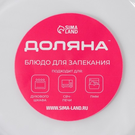 Form for baking and baking of heat -resistant glass Round shade, 1 l, d = 22 cm-4