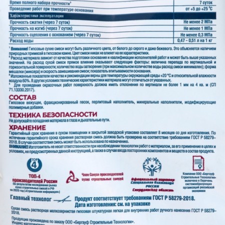 Bergauf Easy Band 5kg plaster-3