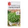 Coriander seeds of vegetable "lemon", 0.5 g