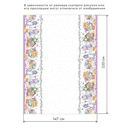 GPEC "Ethel" Chickens and Easter cakes 220x147 cm, 100% hl, sarzha 190 gr/m2-7