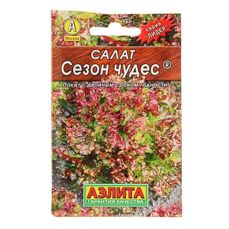 Seeds Salad "Season of Miracles" Leaf "Leader", 0.5 g,