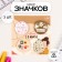 Icons sunset set 3 pcs d = 25 mm "loves" 7x7 cm