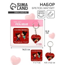 Gift set 