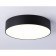 LED ceiling LED Ambrella Orbital Air Alum FV5521, 26W, LED, Black Color Black