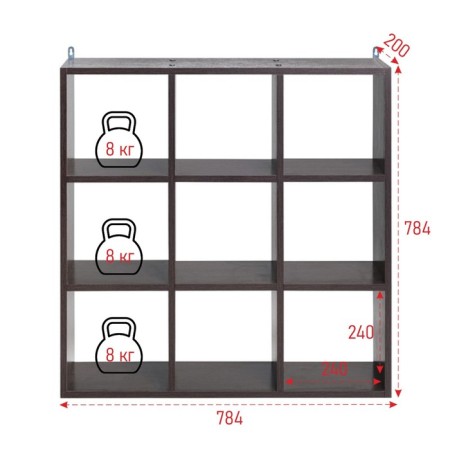 Shelves-stellah hinged/floor PD-1, 784x200x784, wenge-1