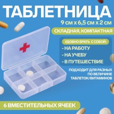 Aidlery Taberte 