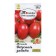 Seed Tomat "Tasty Fun", tomatoes for salad, 0.2 g
