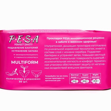 Gamberry Daily Pesa Multiform, 30 pcs.-2