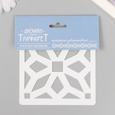 Tile stencil 11x11 cm-2