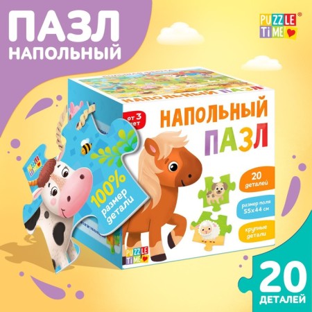 Paul Puzzle "Big Farm"
