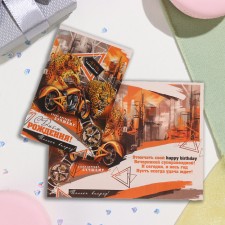 Birthday card!