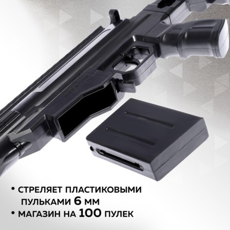 Automatic Pneumatic "Sniper", with a laser-3