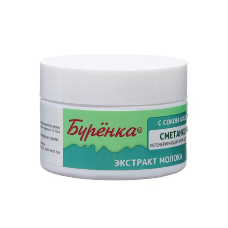 Gift set "Smekkock": Cream for Facial and Body, 2 pcs-4