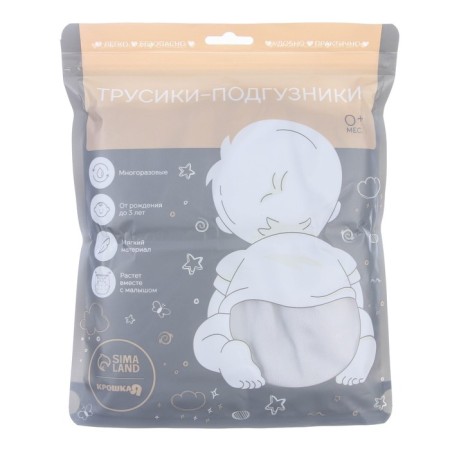 Reusable diaper, fleece, color is light gray-8
