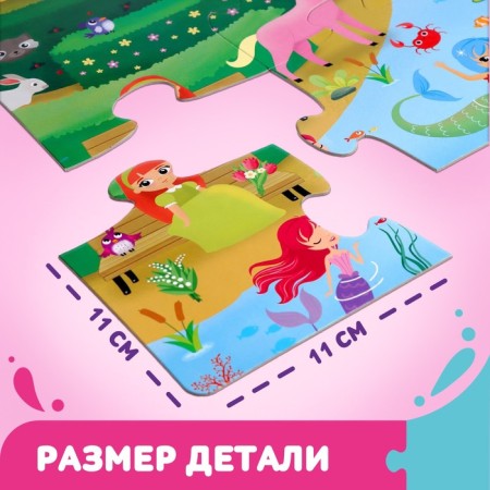 Floor Puzzle "Enchanted world princesses"-2