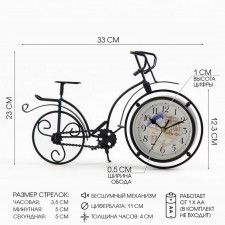 Table Figure Clock 