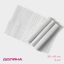 Set of serving napkins on the table 