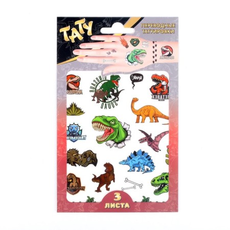 Stickers - Tattoos "Dinosaurs", 3 sheets