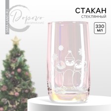 New Year! New Year's glass glass 