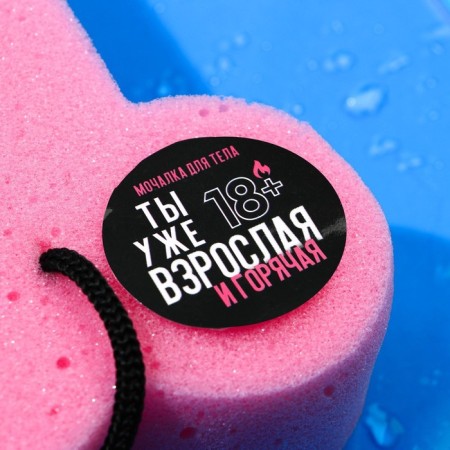 Мочалка «Ведь ты уже взрослая», 18+, ЧИСТОЕ СЧАСТЬЕ-3