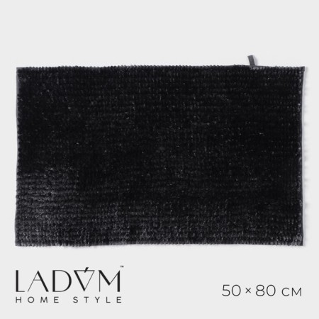 LADOOM home rug, 50 × 80 cm, graphite color