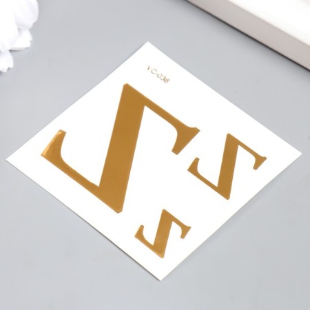 Tattoo on the body Gold "Letter - Z" 6x6 cm-1