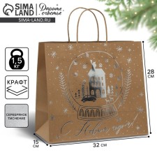 Package Gift Craft Happy New Year, 32 x 28 x 15 cm, New Year
