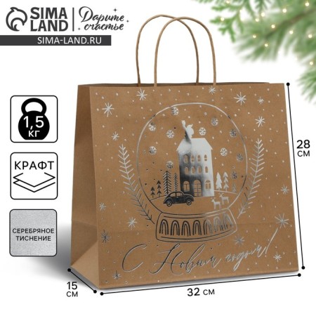 Package Gift Craft Happy New Year, 32 x 28 x 15 cm, New Year