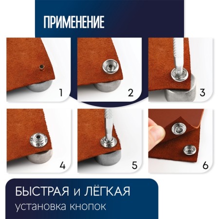Installation buttons, omega (o-shaped), d = 15 mm, 6 pcs, with the installer, silver color-5