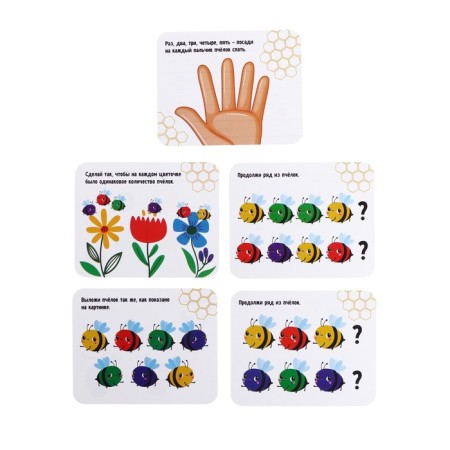 Developing set "Colored bees"-4