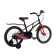 Bicycle 18 ’’ maxiscoo Air standard, black matte color