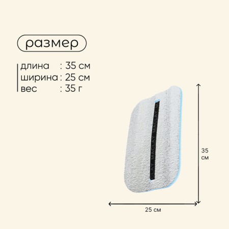 Tourist seat on the elastic band Maclay, with foil, 10 mm-2