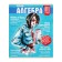Subject notebook Calligrata Top "magazine", 48 sheets in the algebra cage, reference material, cardboard cover, glossy lamination, offset unit