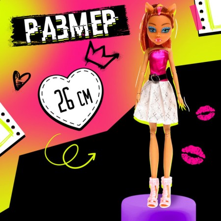 Surprise doll "Terrible Party", mix-1