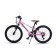 Bicycle 20 ’’ maxiscoo 7bike m200, pink color