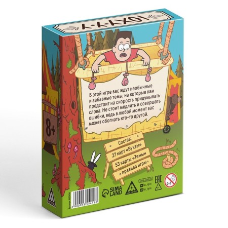 Card game in the words "yuhuu", 80 cards, 8+-6