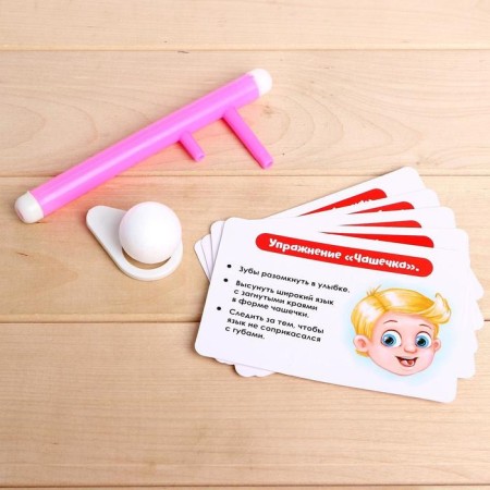 Set for the development of speech "Fun exercises", mix-10