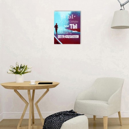 Picture on the canvas "Try" 38x48 cm-3