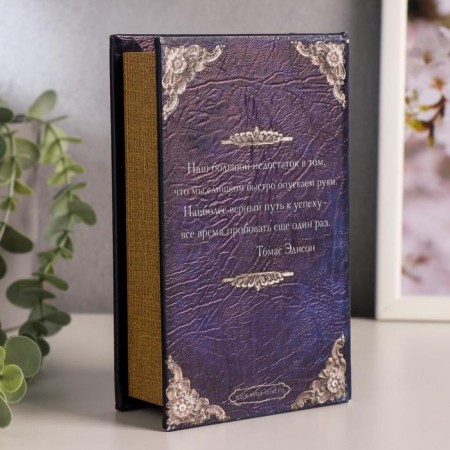 Safe tree Book Leather "Philosophy of Success" 17x11x5 cm-4