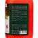 SST SST SST "Arbuz-Lime", 500 ml