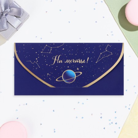 Envenue for money "For dreams!" Cosmos, Soft-Tach, embossing, 19 x 9 cm