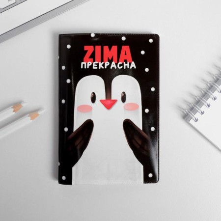 Set: cover for passport full -fledged, notebook joke and handle "Zima Beautiful"-8